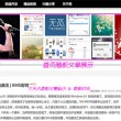 左岸春风一语断蓝113期